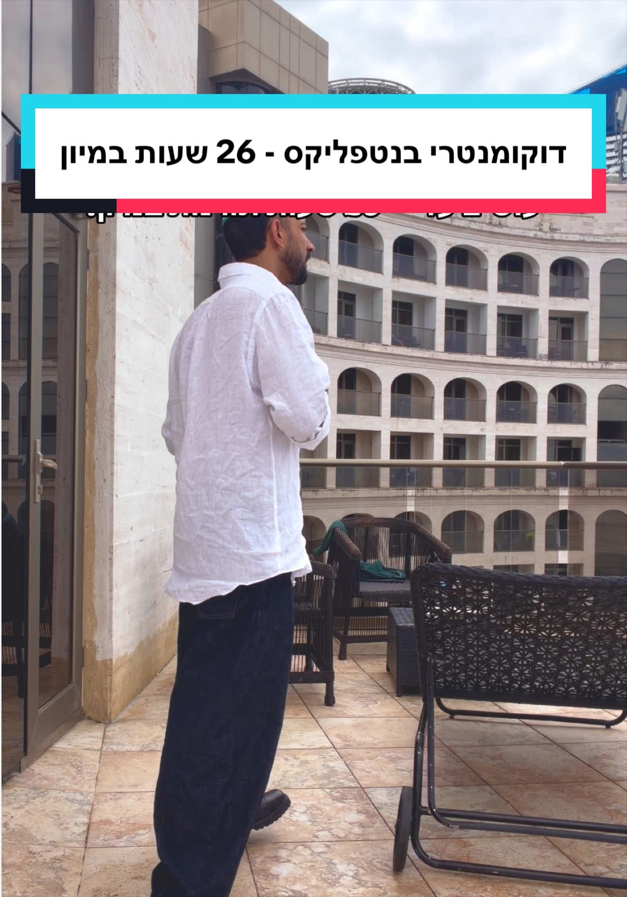 @Elor Eliyahu Saat