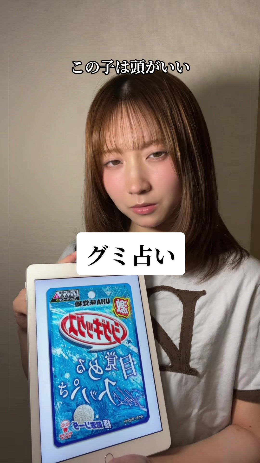@南 琴音(こんにゃく🦖)