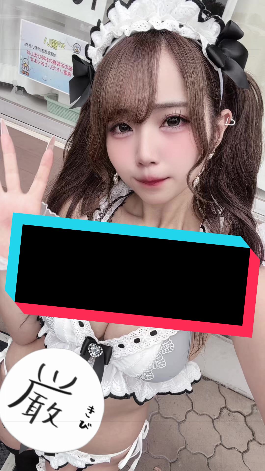 @えま