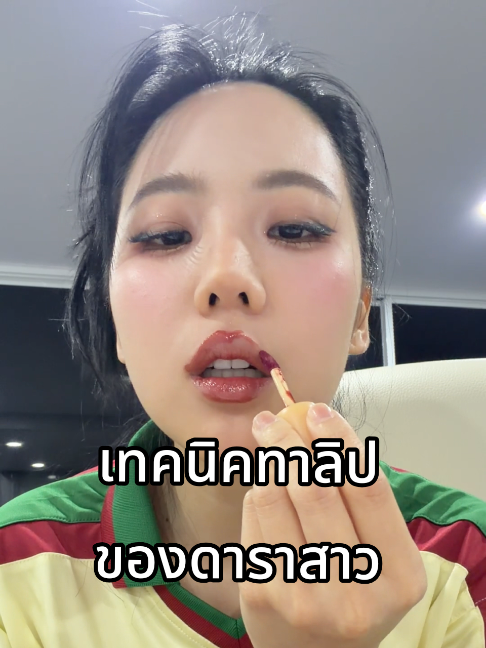 @คู่มือเตรียมดัง