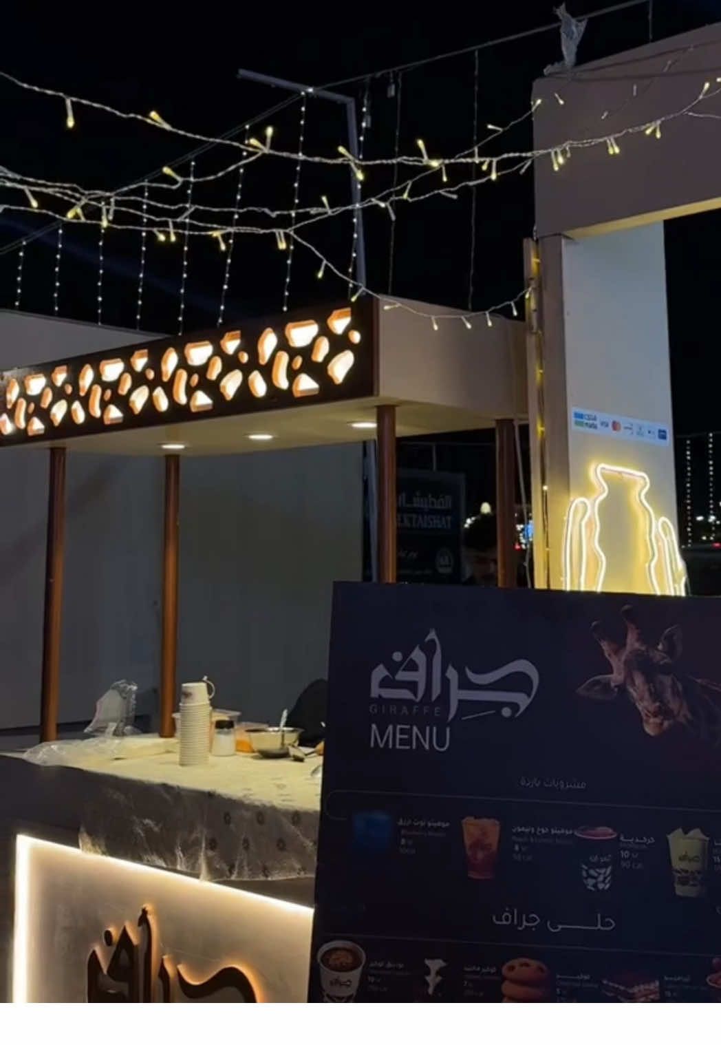 @كوفي جراف