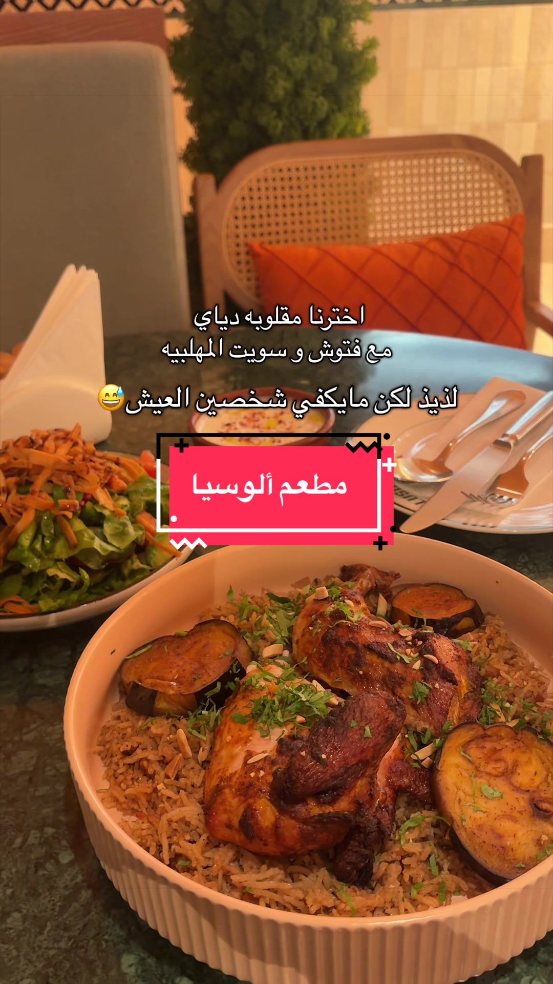 @آمنه