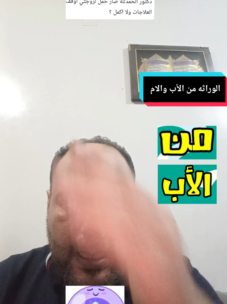 @د.محمد البراجه