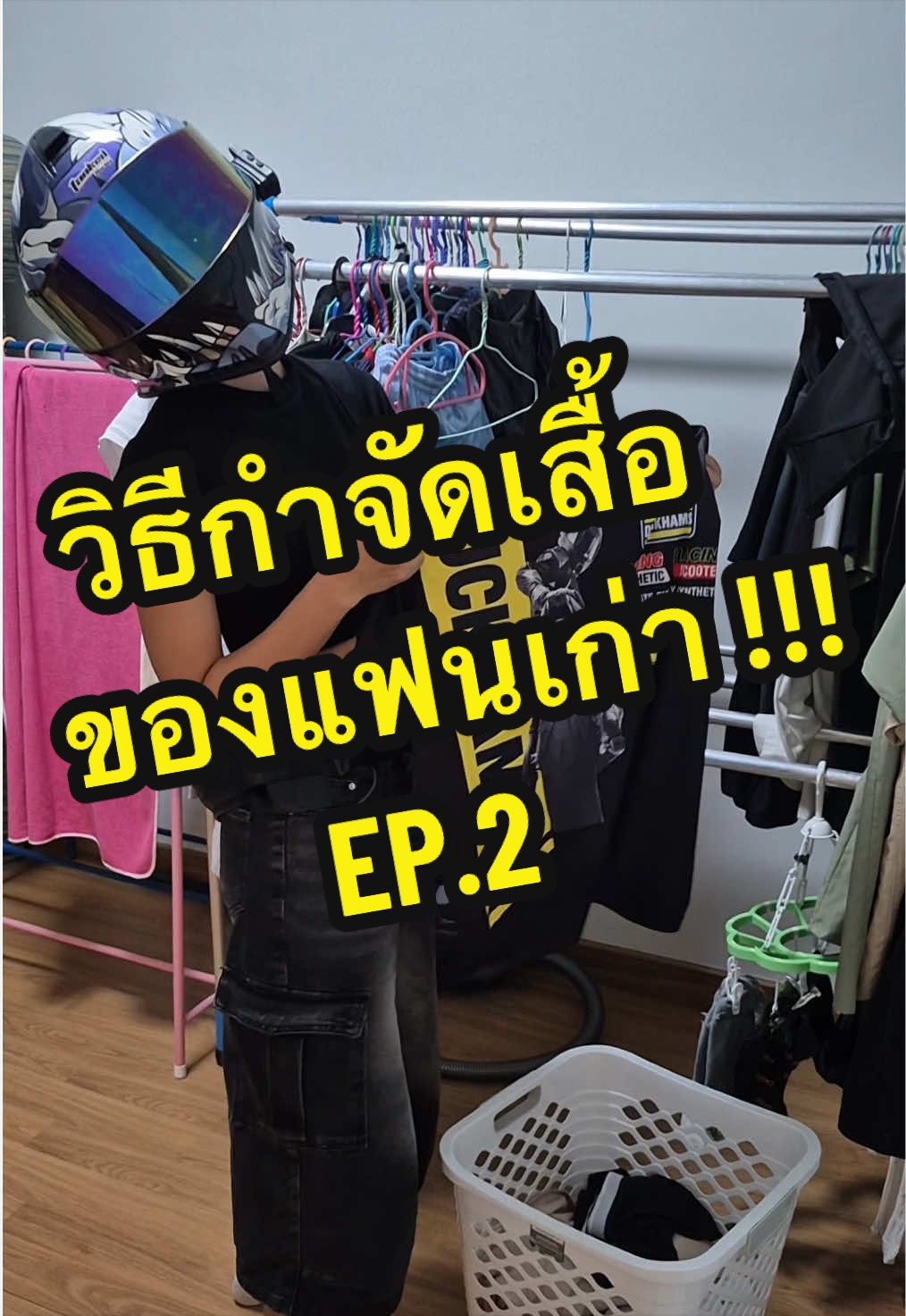 @หลานยายรอด