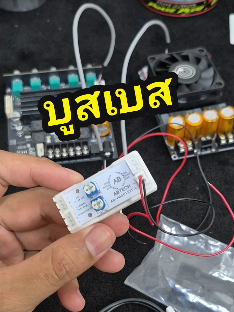 @รุตรีวิว