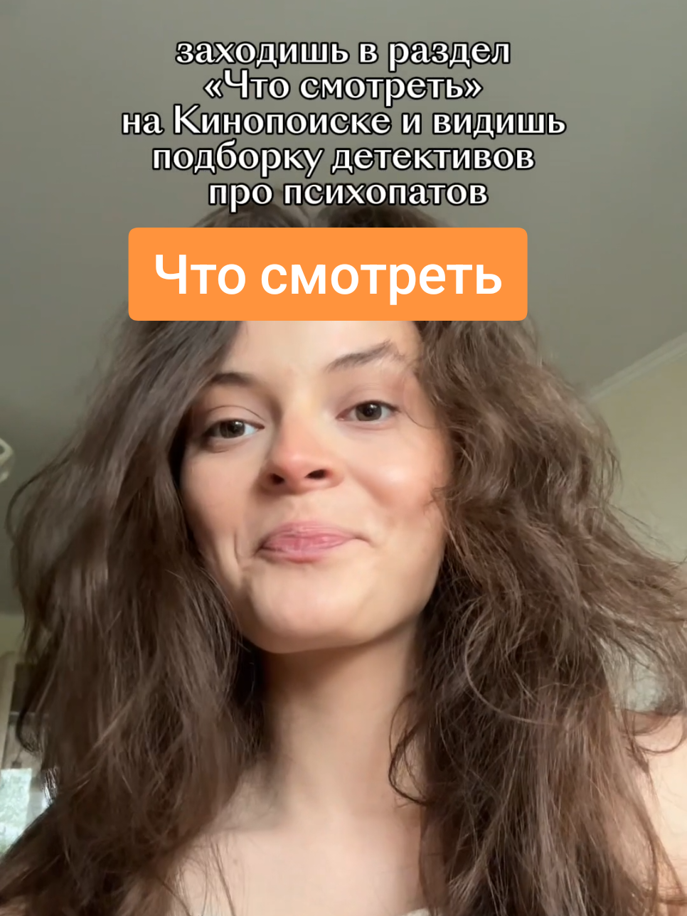 @Кинопоиск 🧡
