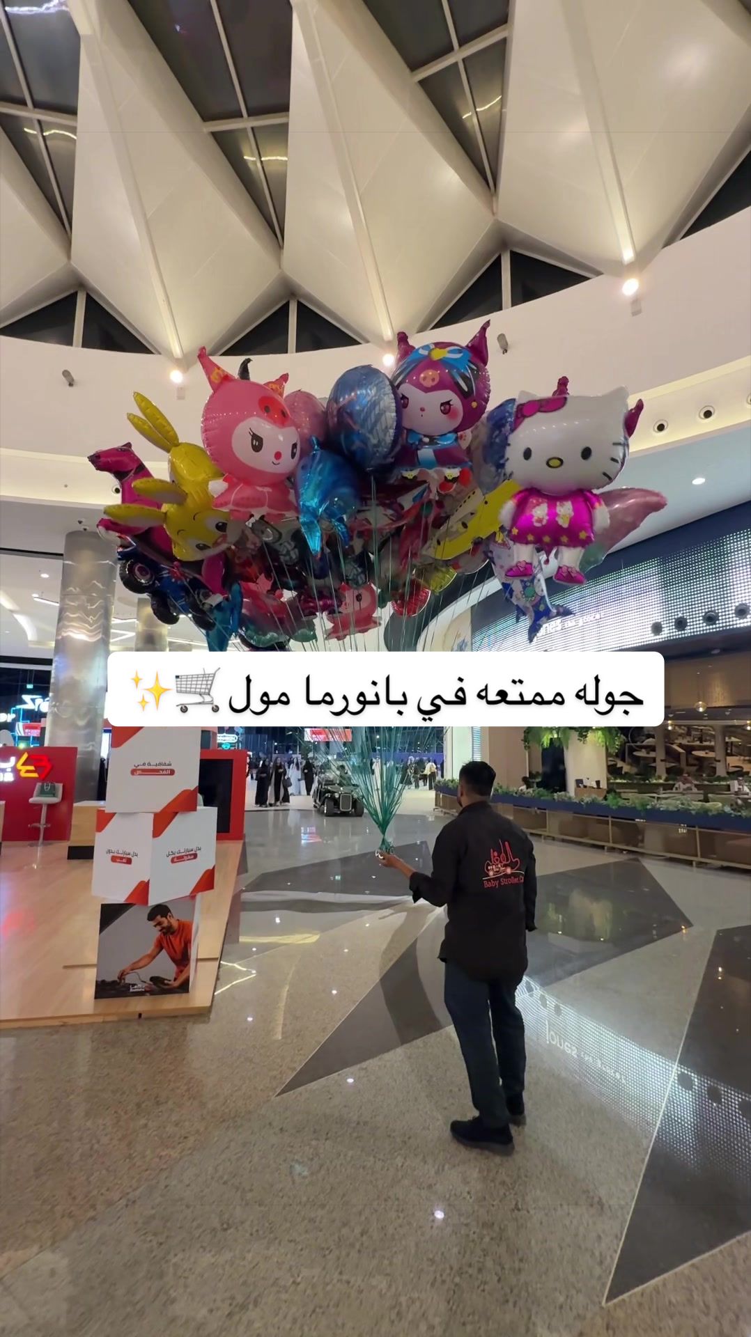 @ماجستيك