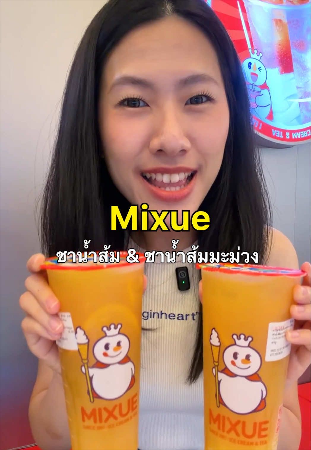 @แบมวัดปะล่ะ
