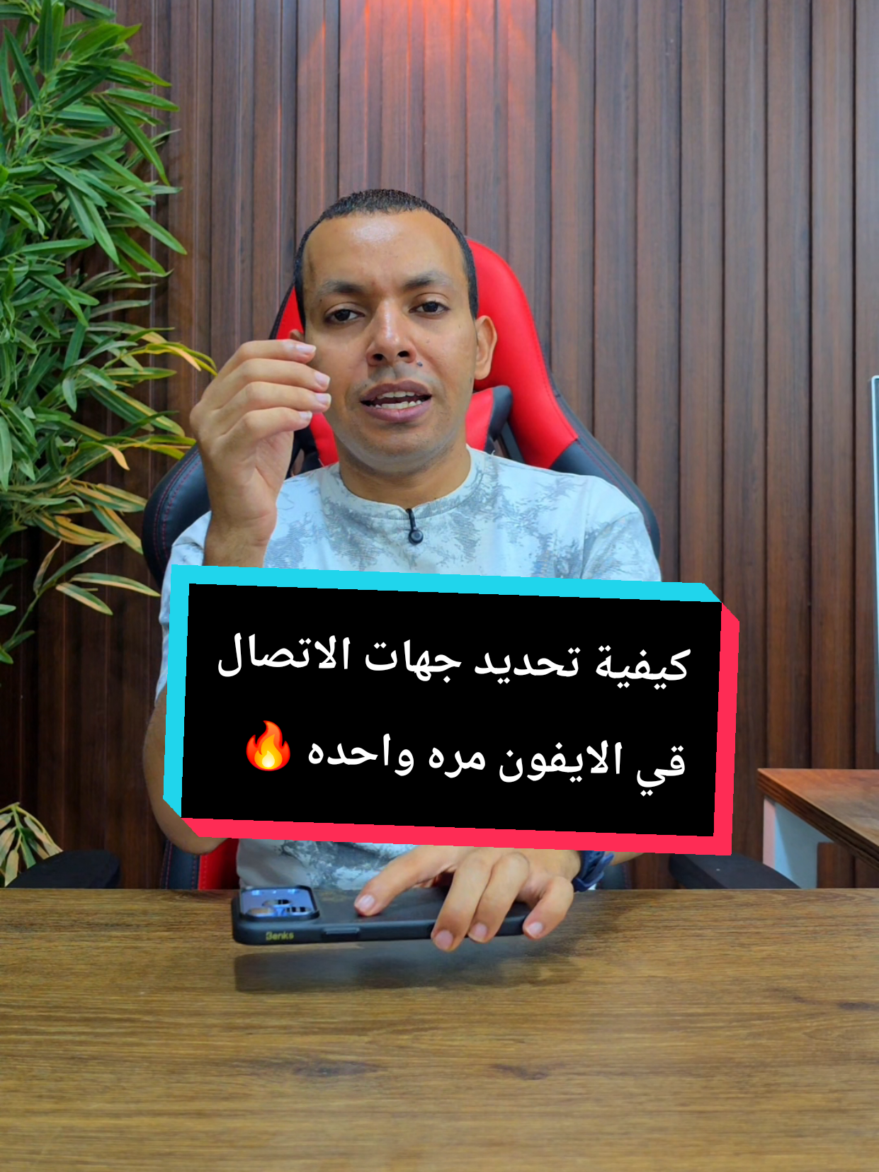 @التقني اشرف مصطفى