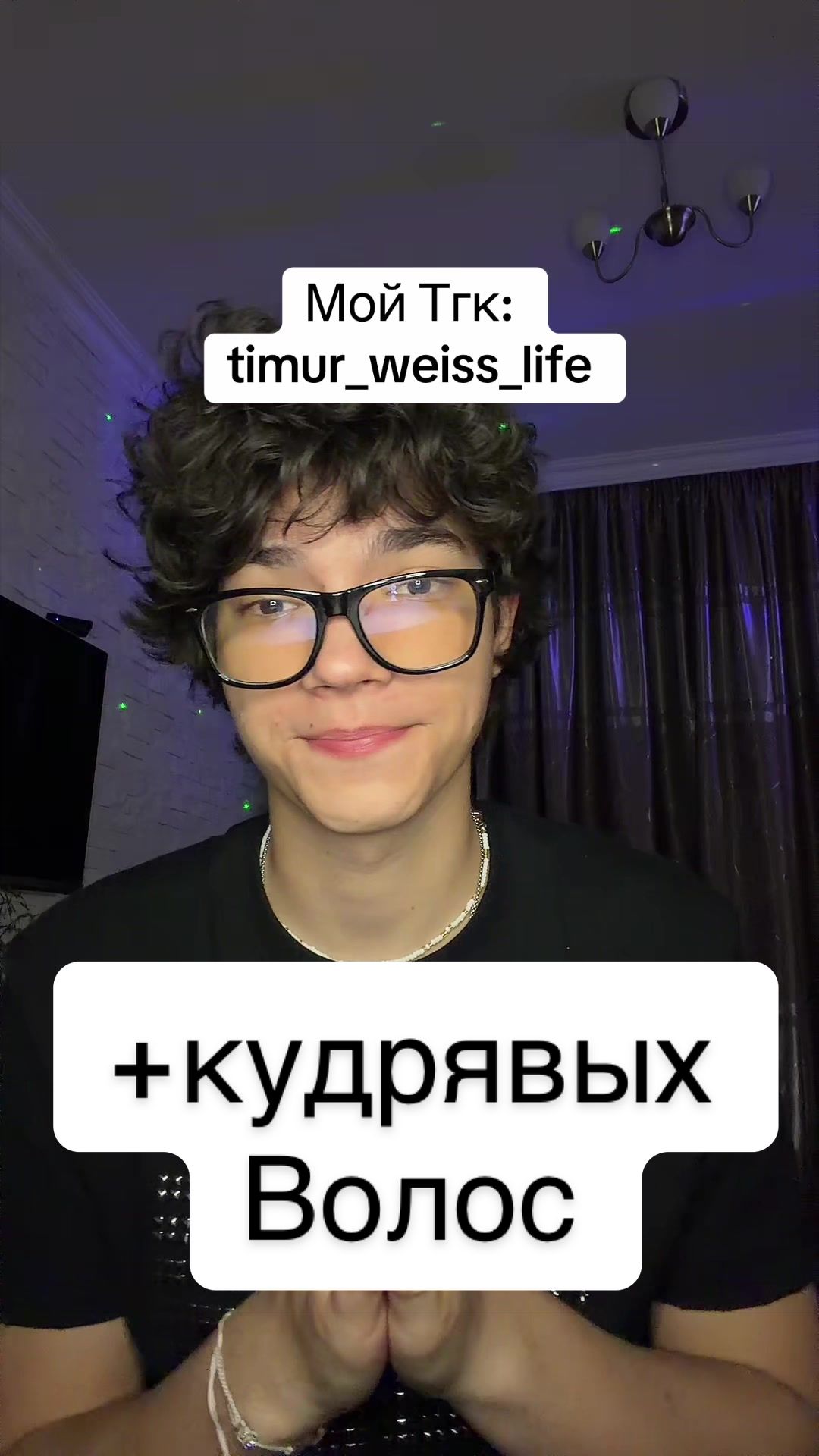 @timur_weiss