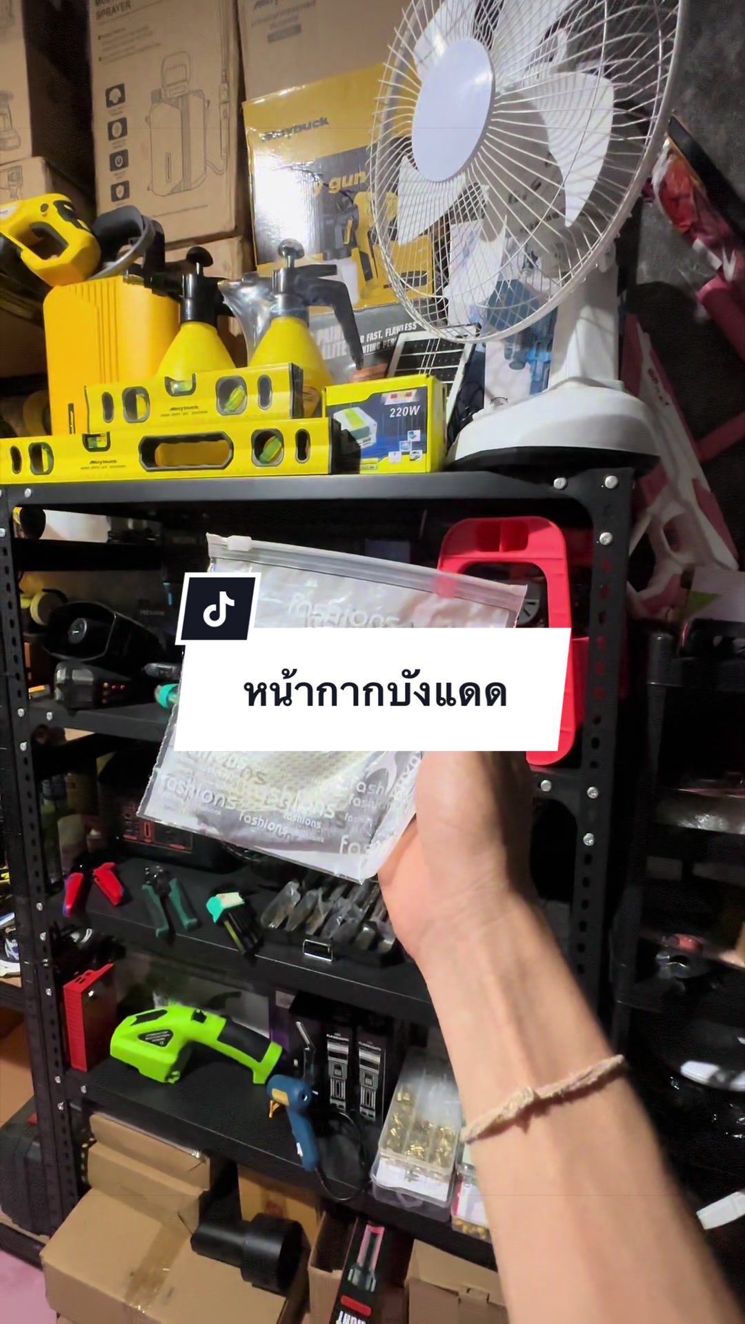 @อาเฮียหลี อาหลีเฮีย