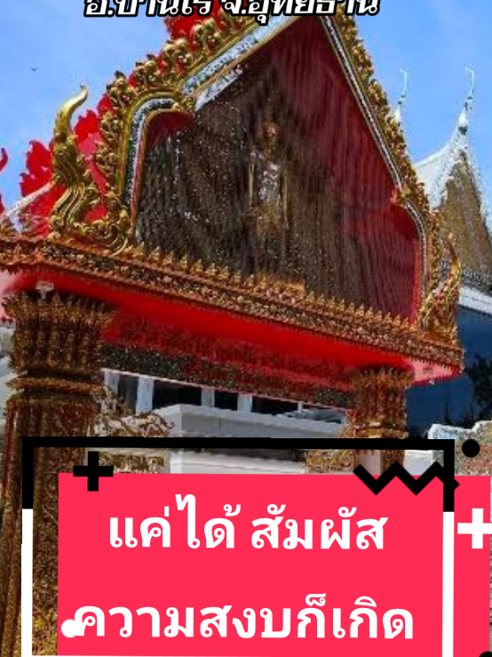 @@ ตาสิงห์ SINGHA