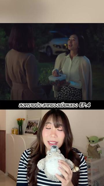 @น๊าดซัง (natsan)