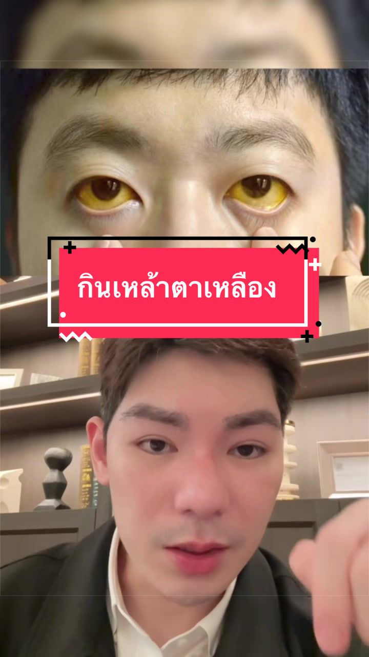 @พี่กลางหอสมุดแห่งชาติ