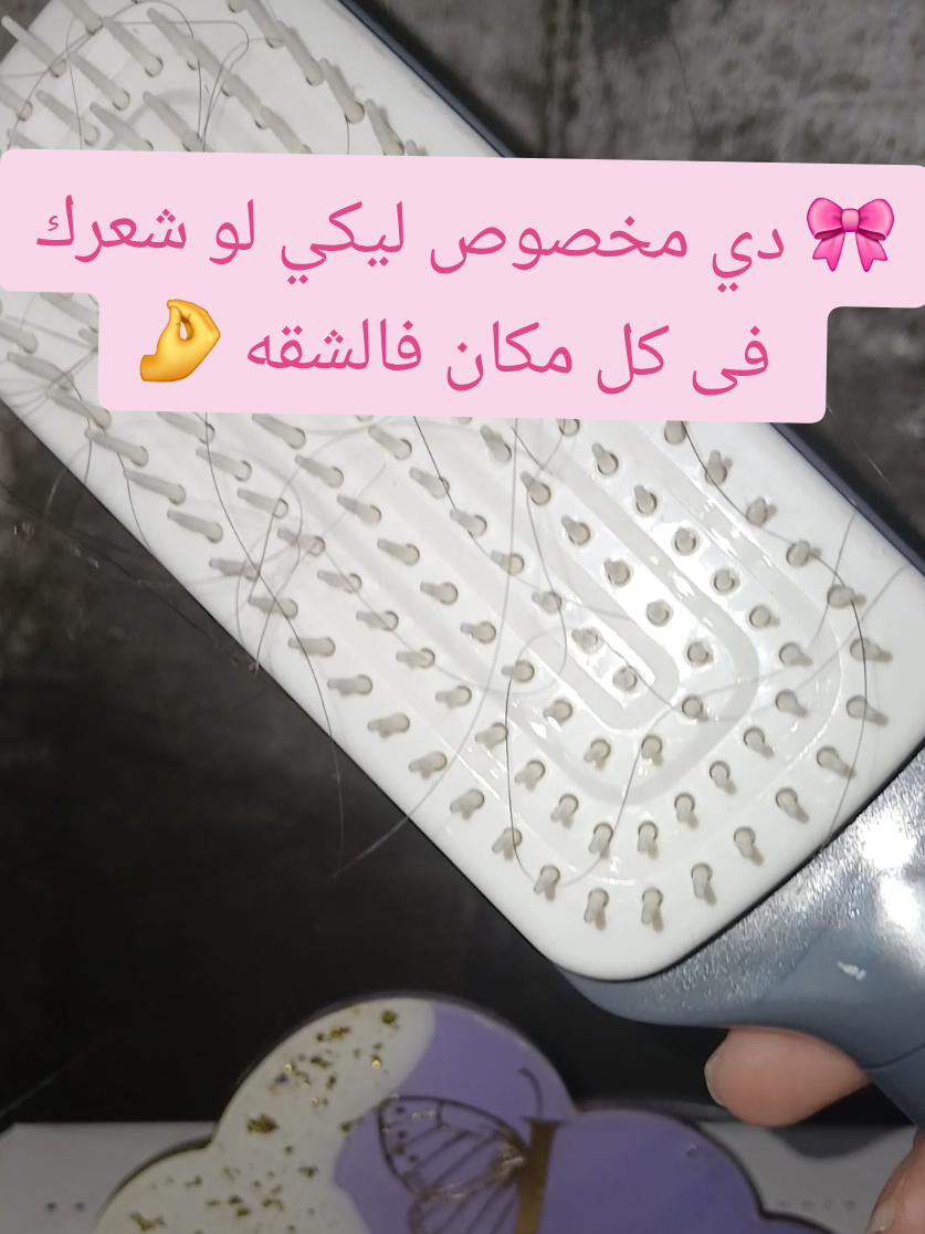 @lilac purity store