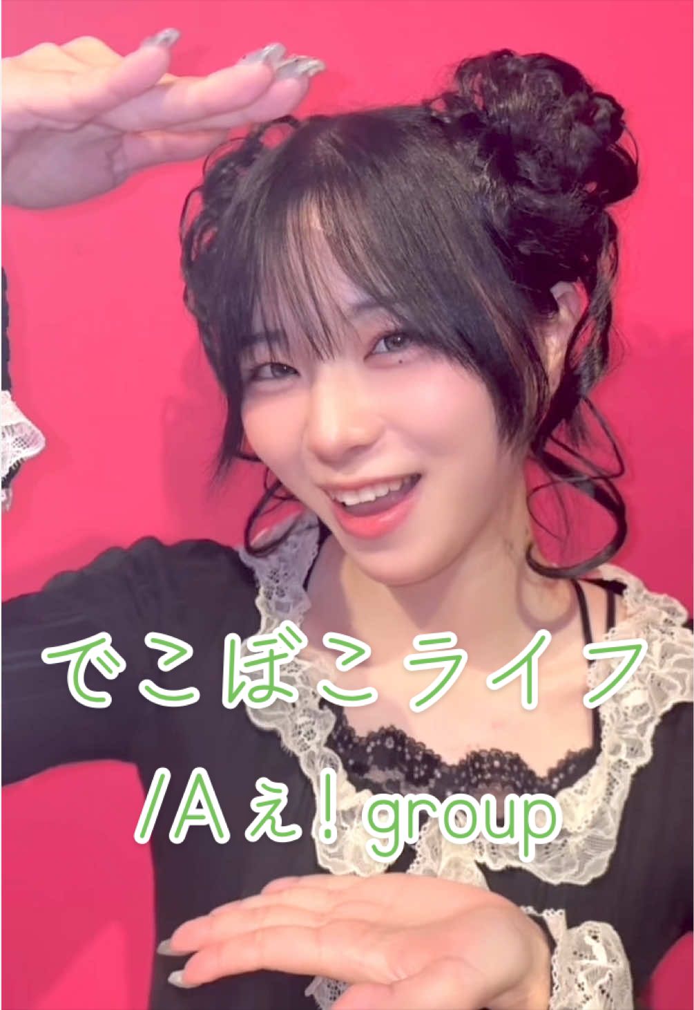 @八角ちゃん!