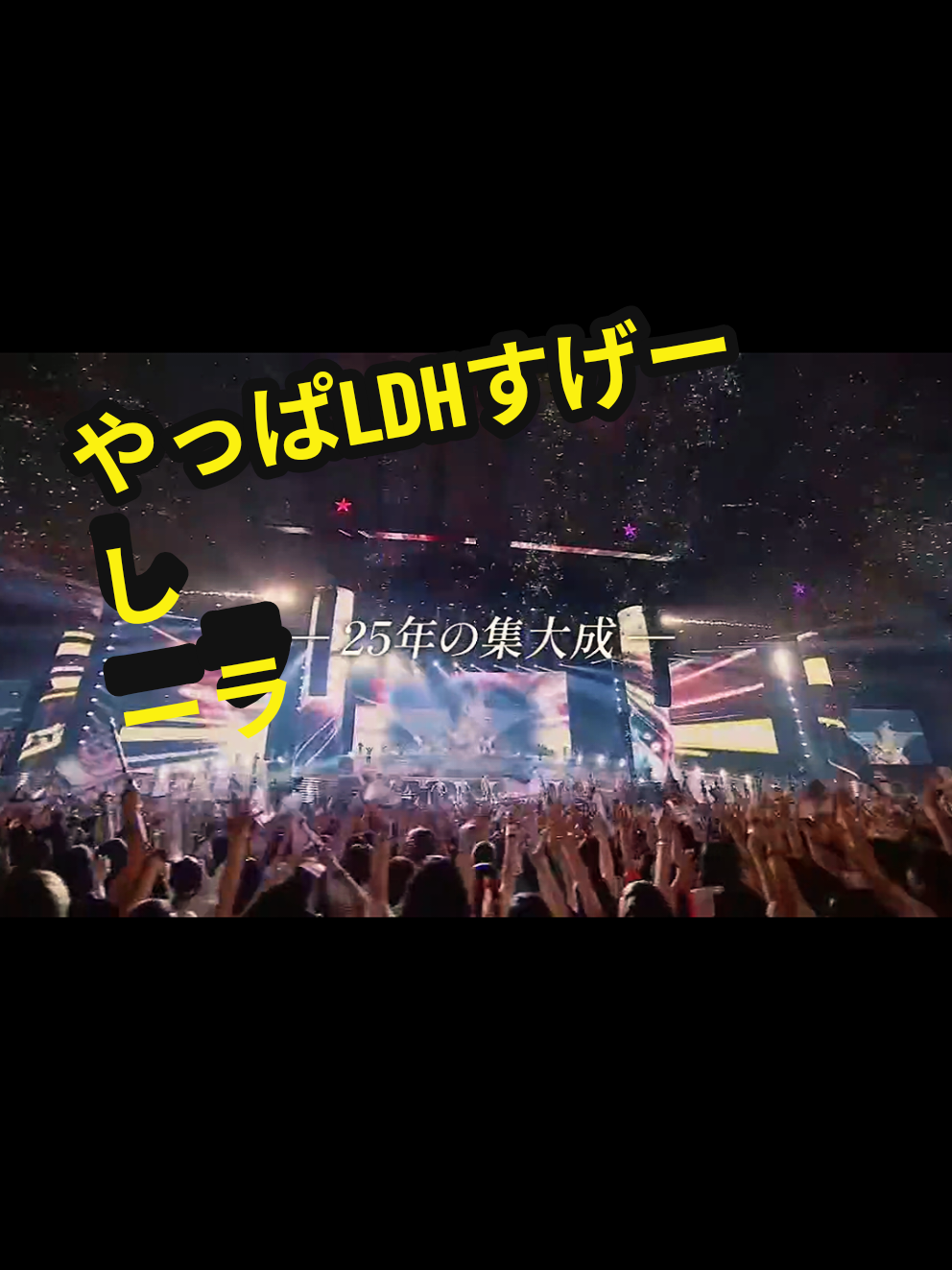 @EXたかじん