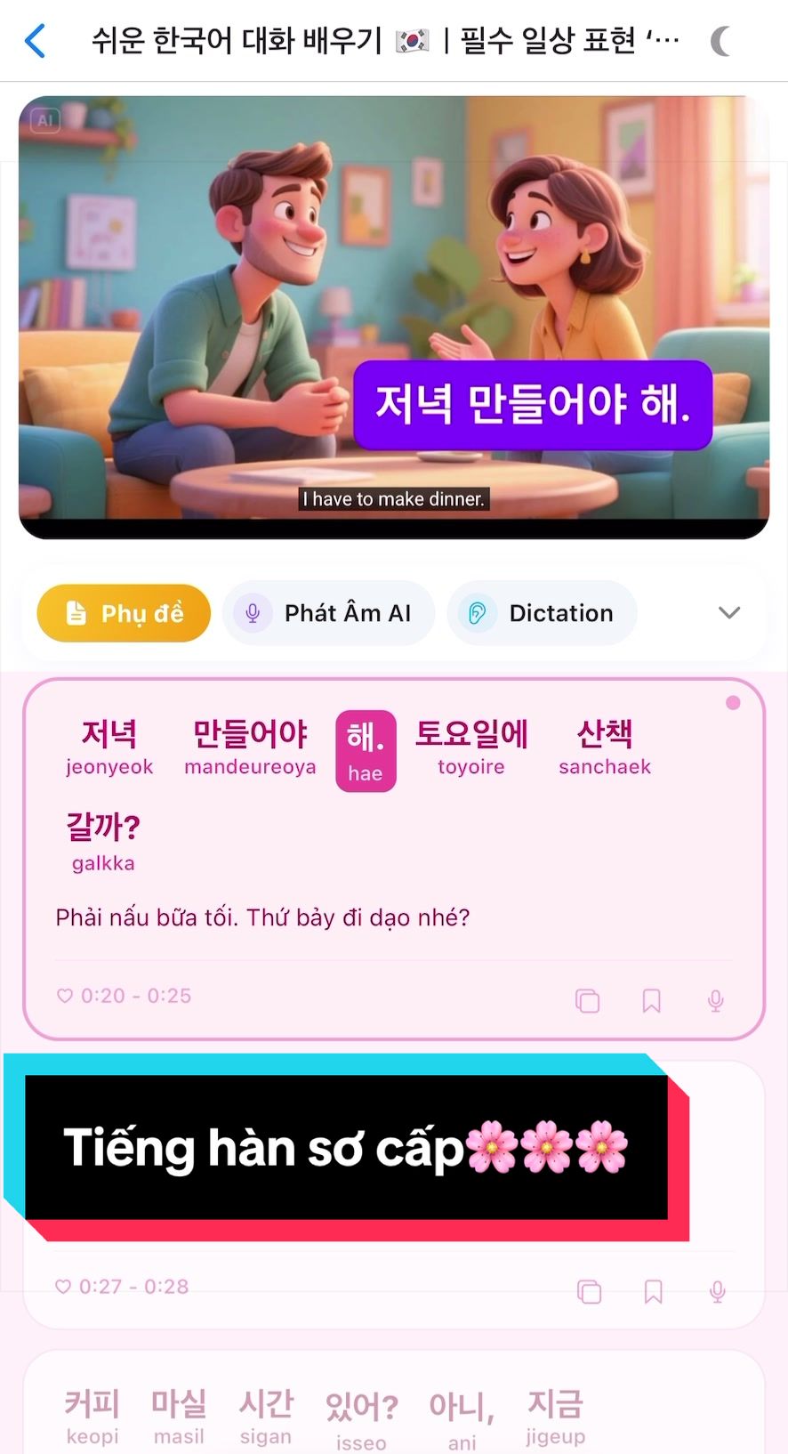 @R&aacute;ng học tiếng H&agrave;n