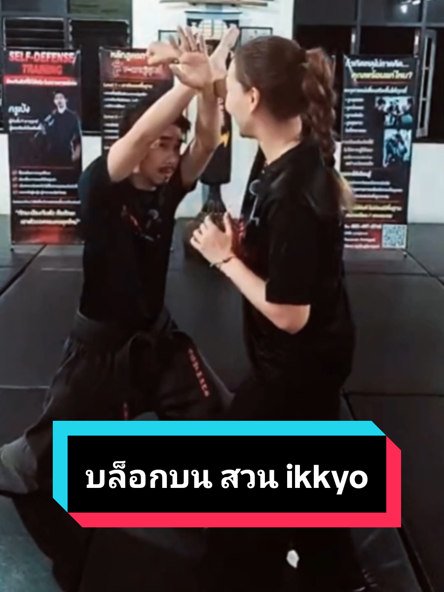 @ครูเป๋ง ภูมิพาหุยุทธ์