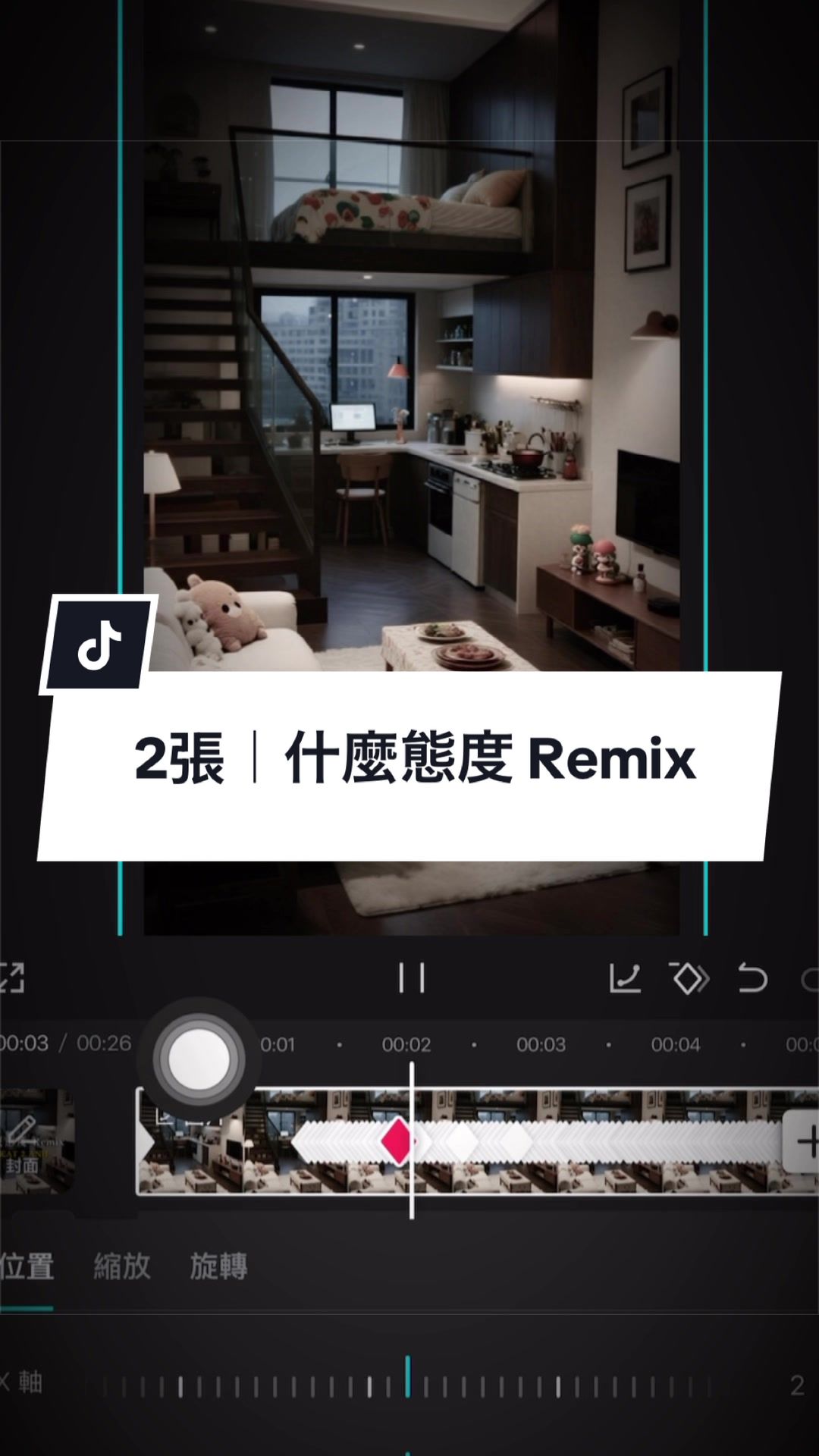 @追虧 (Jia Kai)
