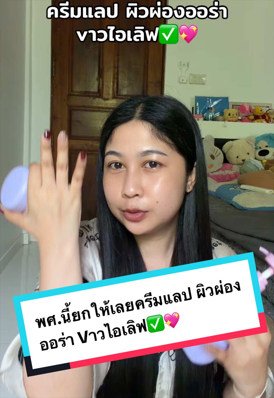 @ลูกตาล😻