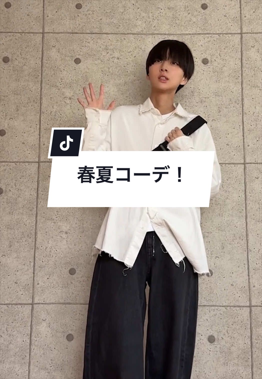 @あやせりんて