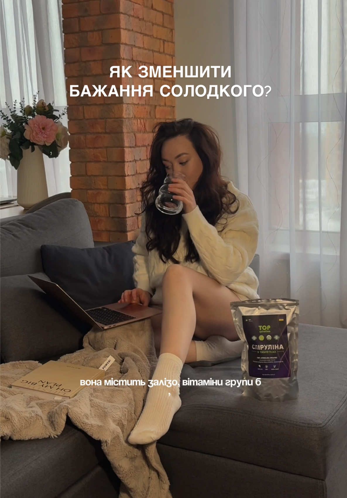 @лерочкіна