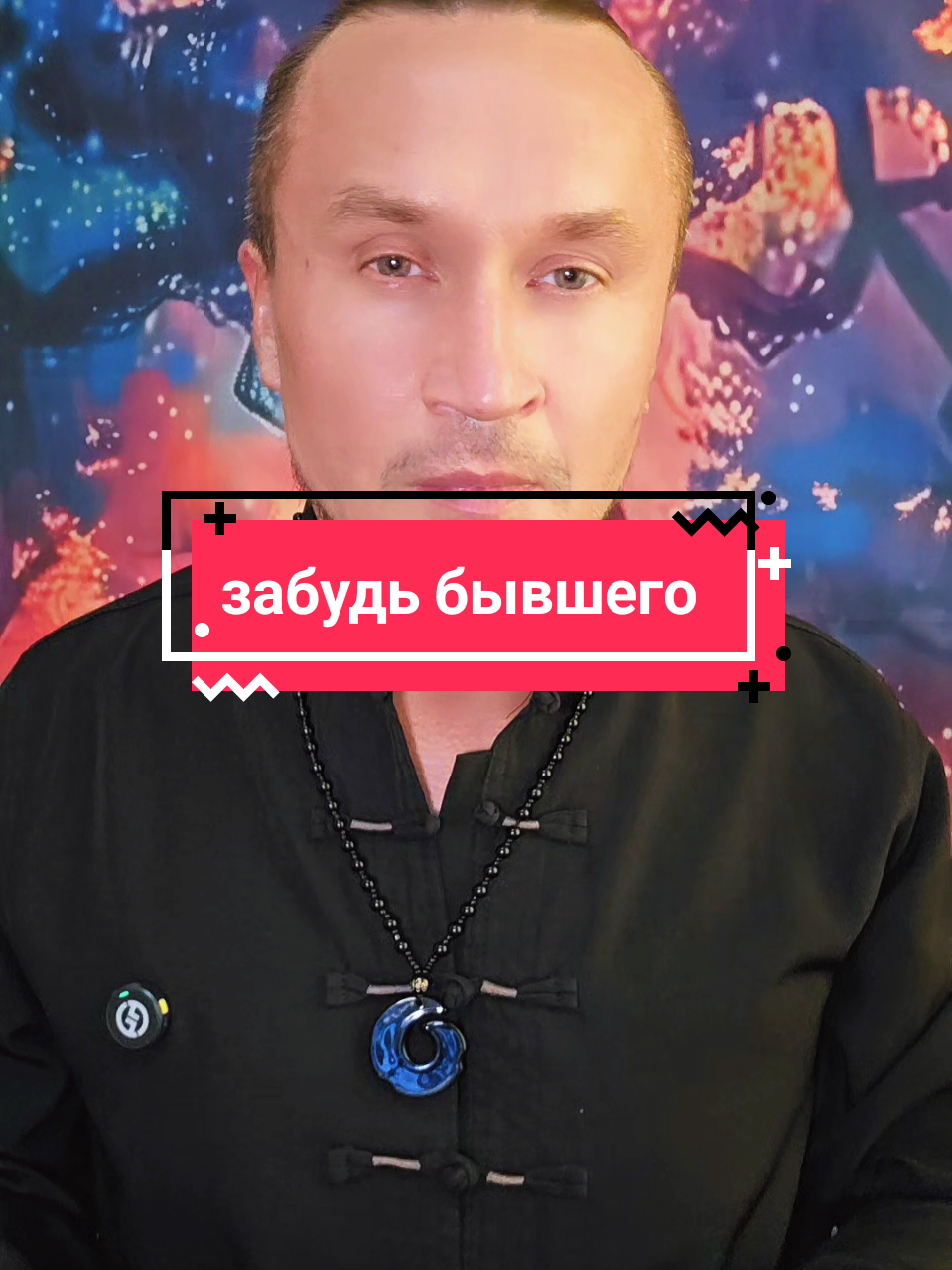 @🌛Творец🌜