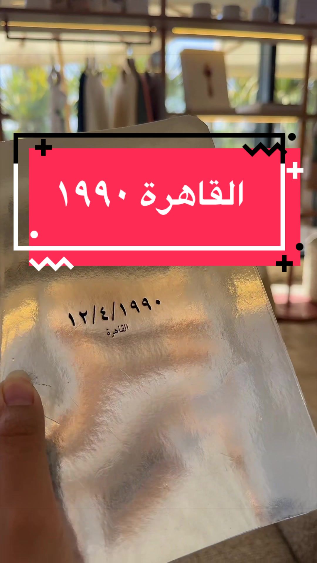 @Dina mandour