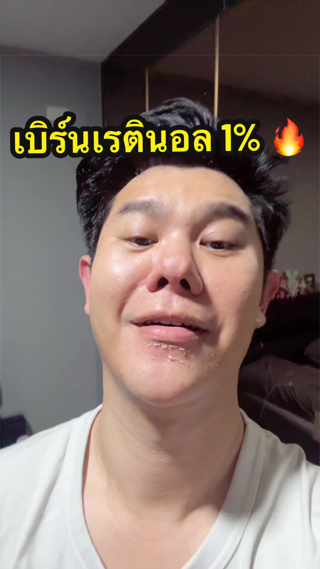 @พี่ดิวดุจ สุขภาพสวย