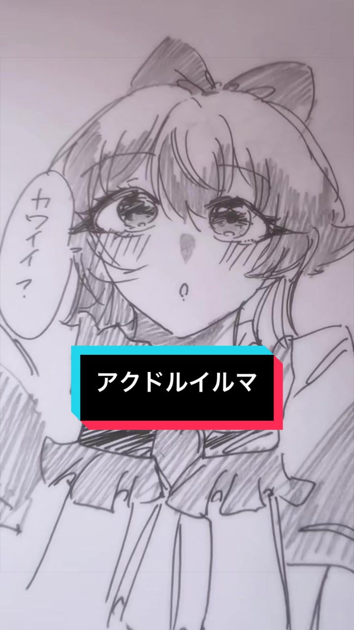 @みずせい