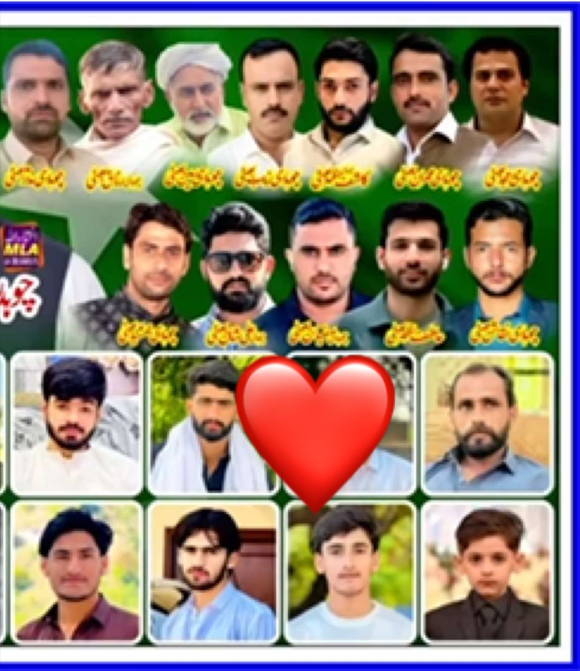 @😎شیراز بھٹی😎