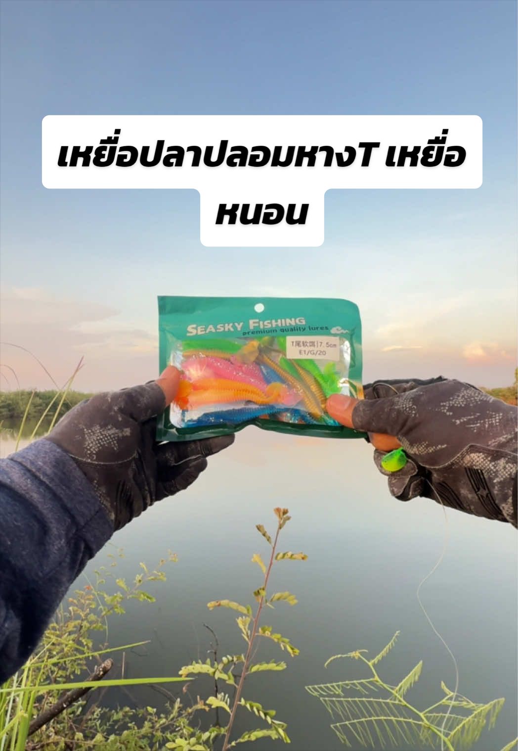 @น้ากอล์ฟ fishing ชอบแต่งรถ