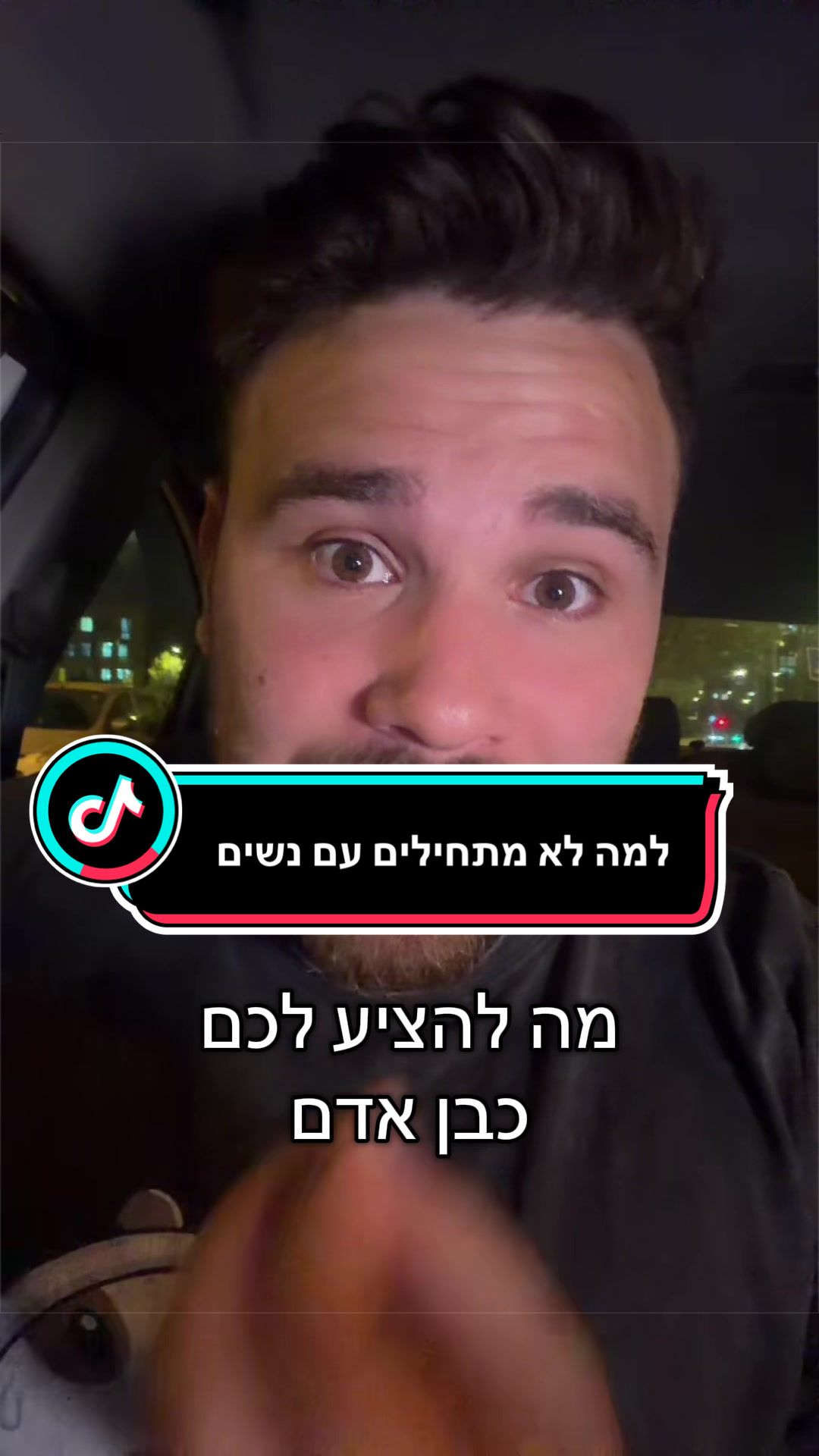 @Aviel Abutbul