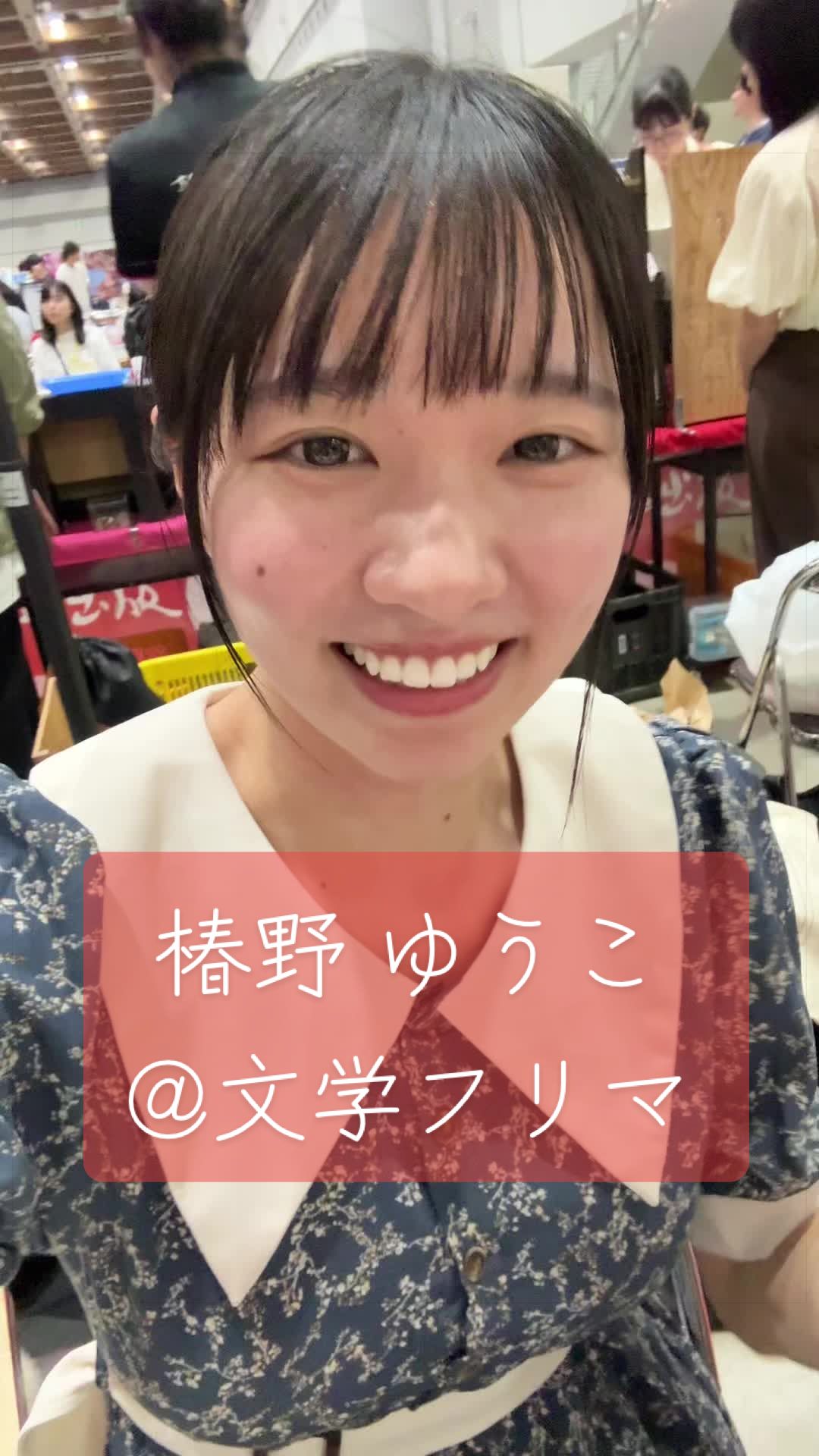@tsubakino_fan