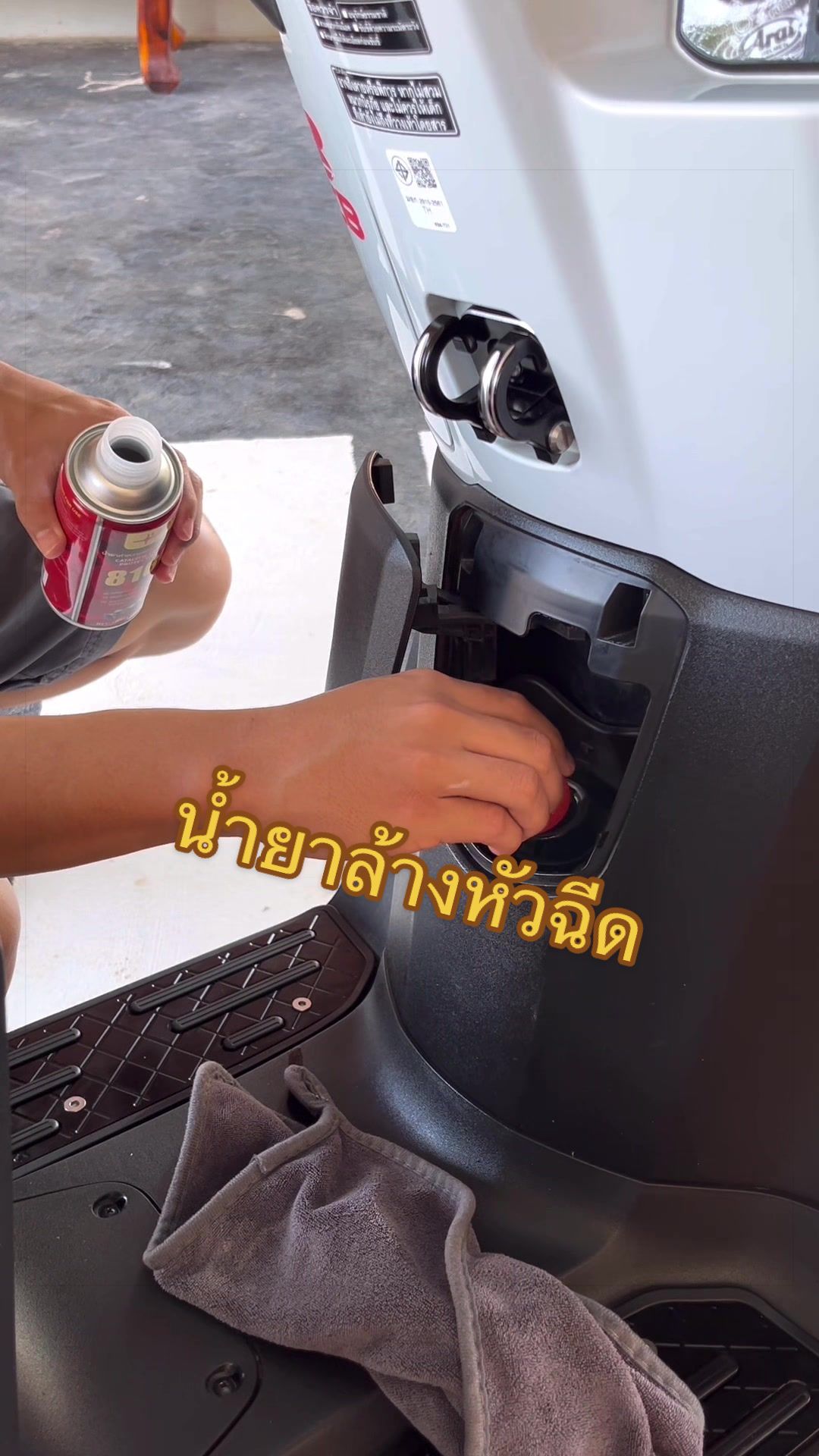 @ณัฐพงศ์(Shop)