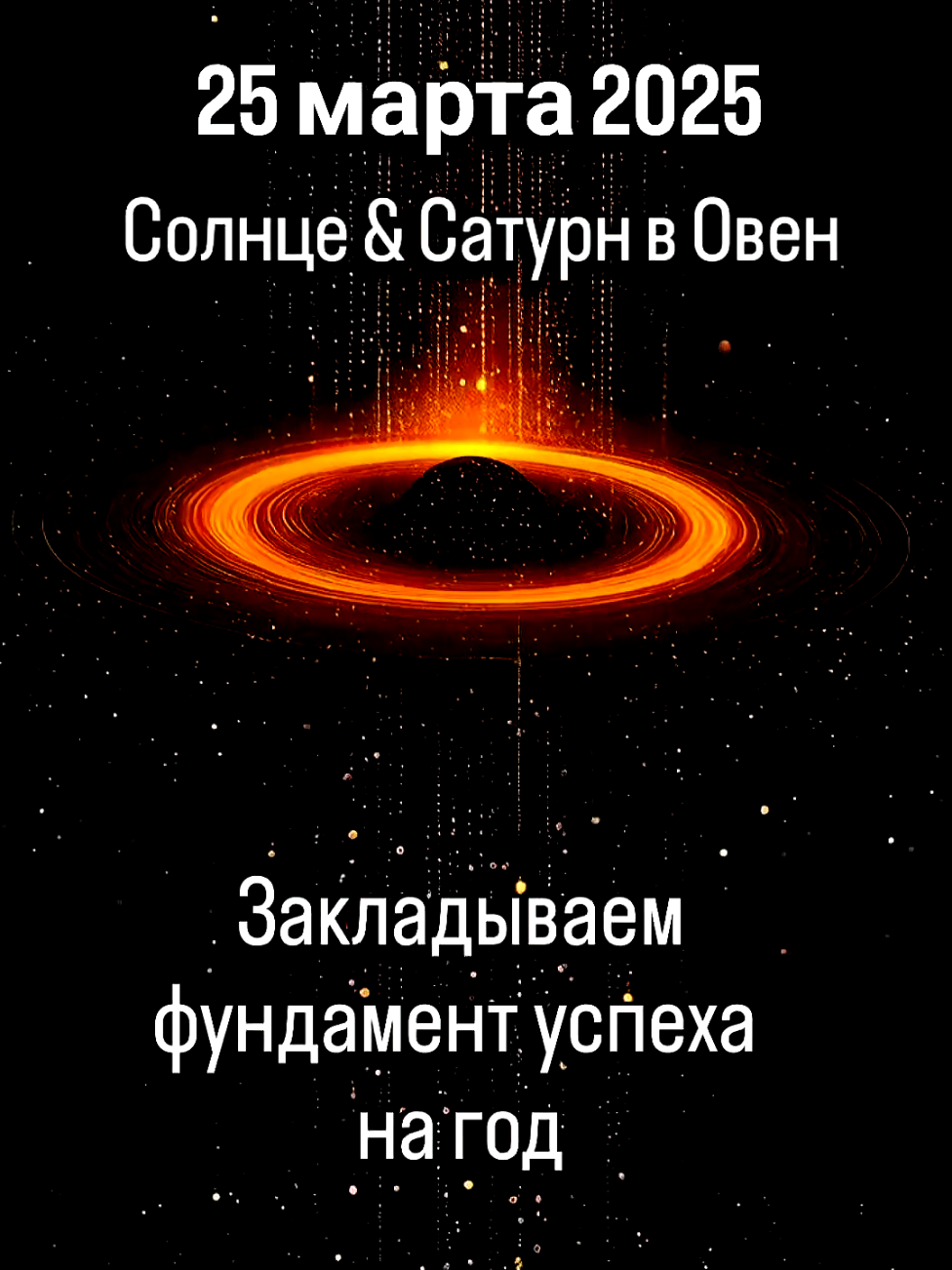 @Наталья Братан | Астролог