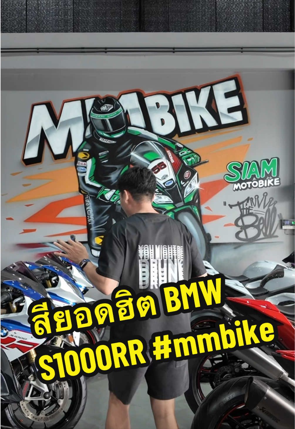 @MMBIKE ซื้อขายรถบิ๊กไบค์