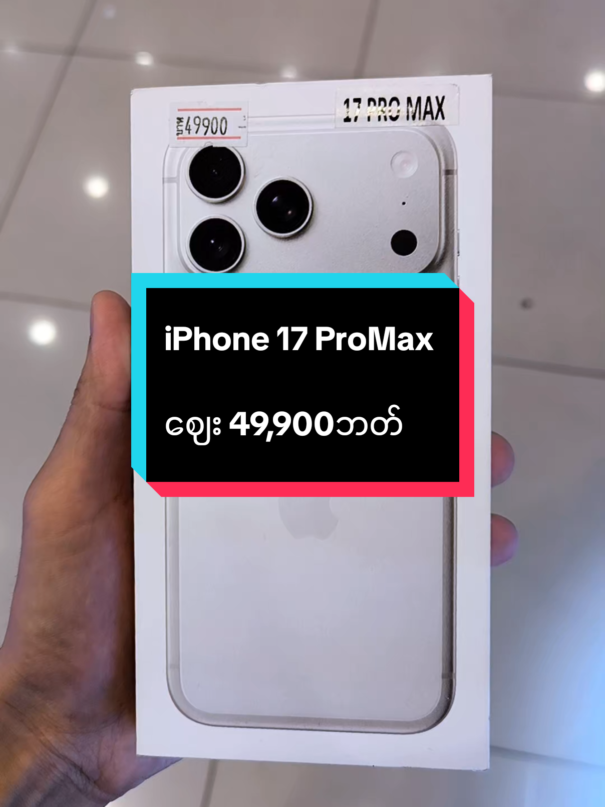 @đŻSawThiHaOo (official)â
áááşáááŽ