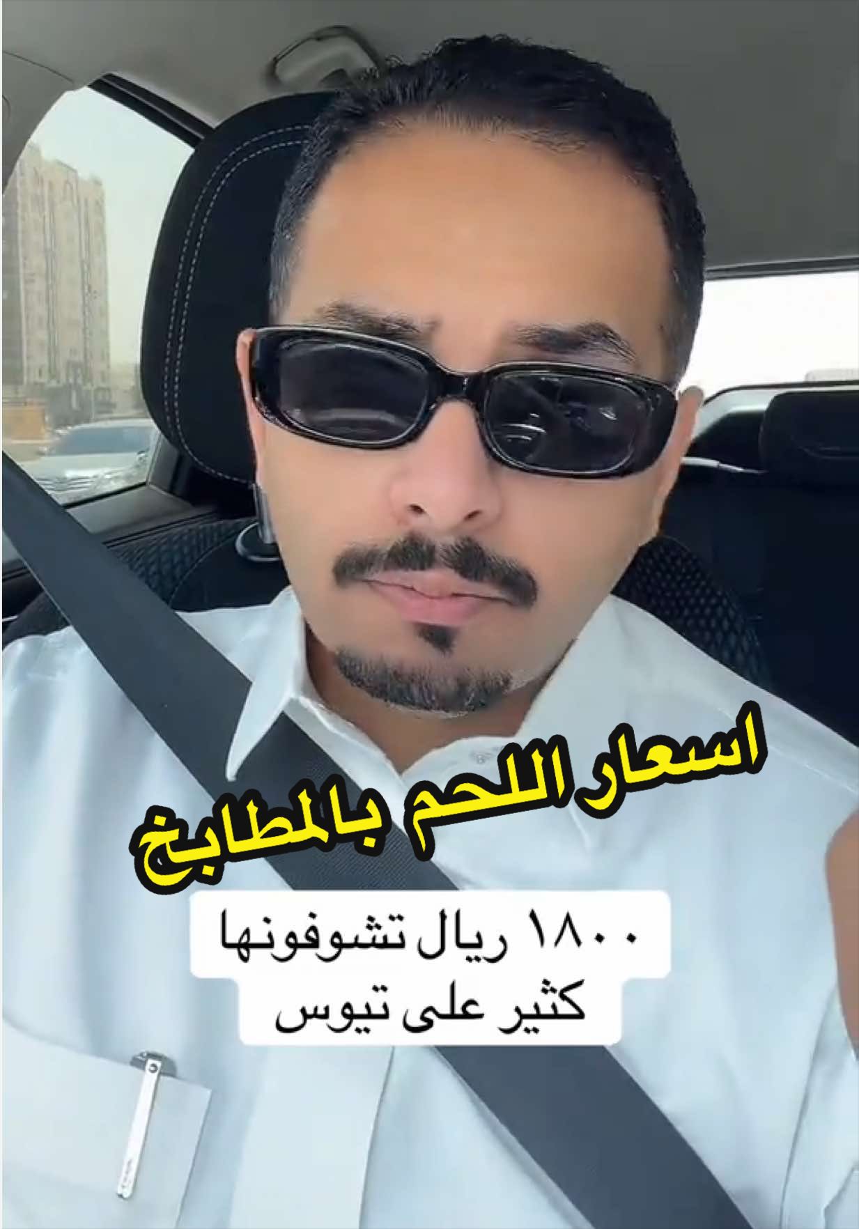 @عبـدالرحمـن | جــدة FOCUS🎡