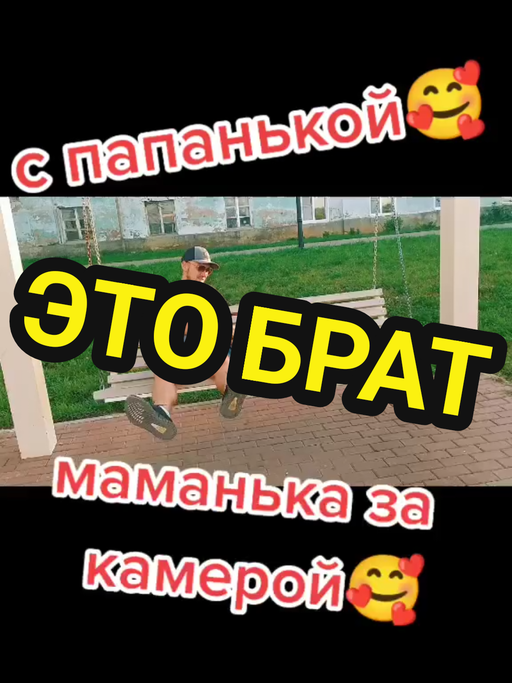 @🤟Веня Машаранский✌