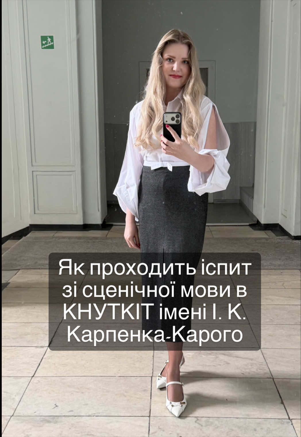 @Kарина Сухорукова