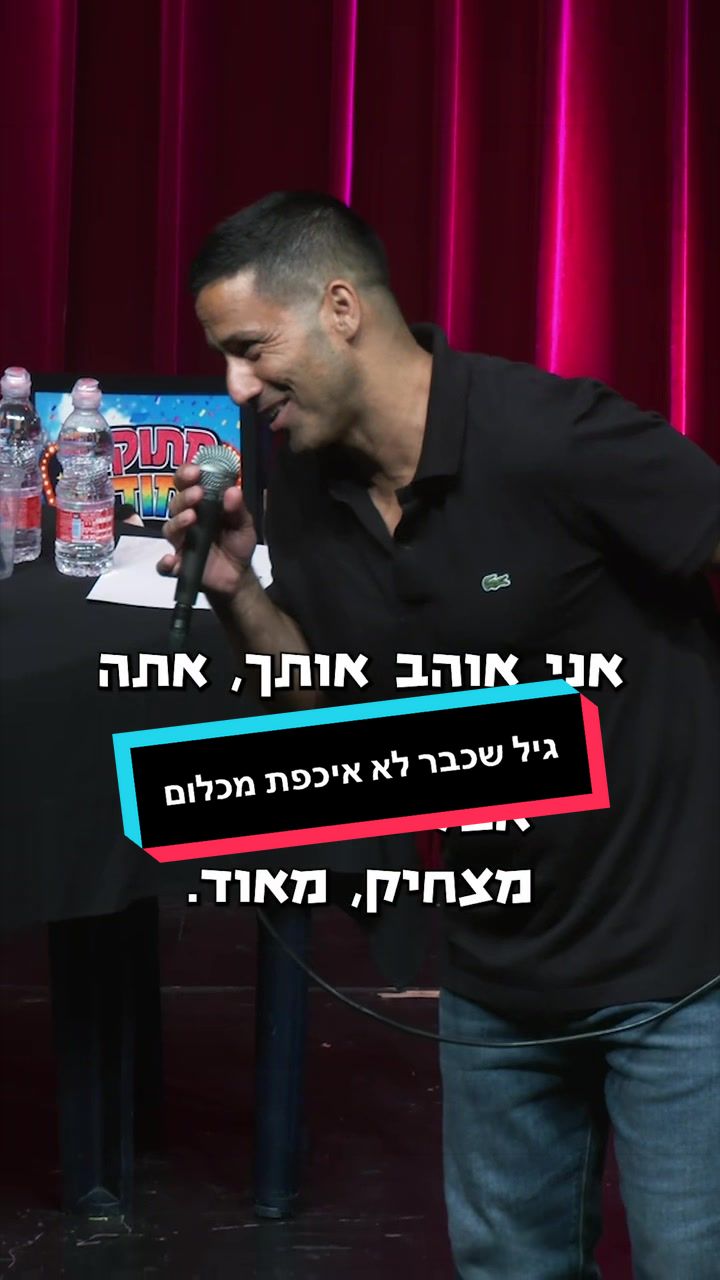 @Shahar Hason