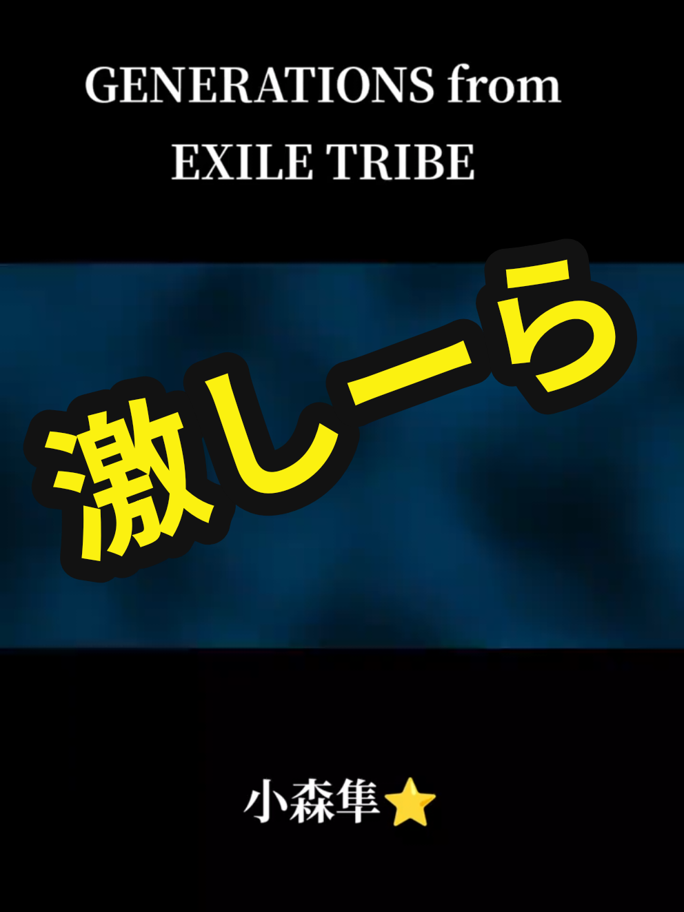 @EXたかじん