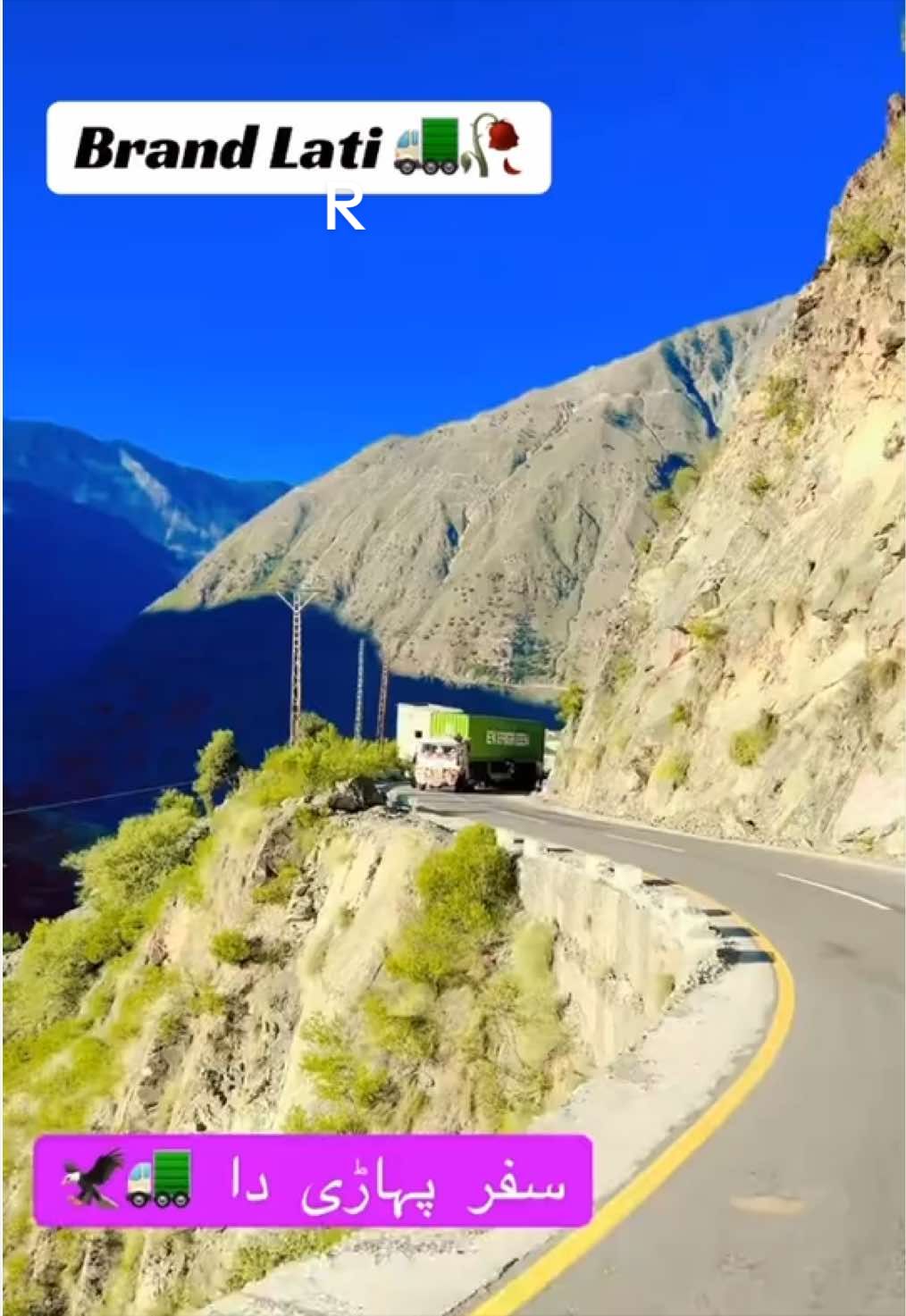 @ملک عاصم تریڑ اعوان بنجره
