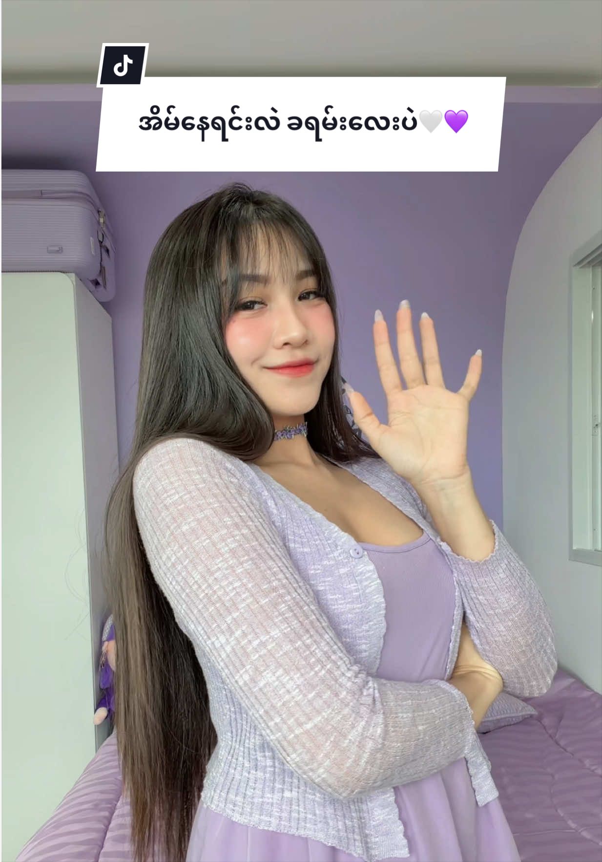 @MAY in Purple
