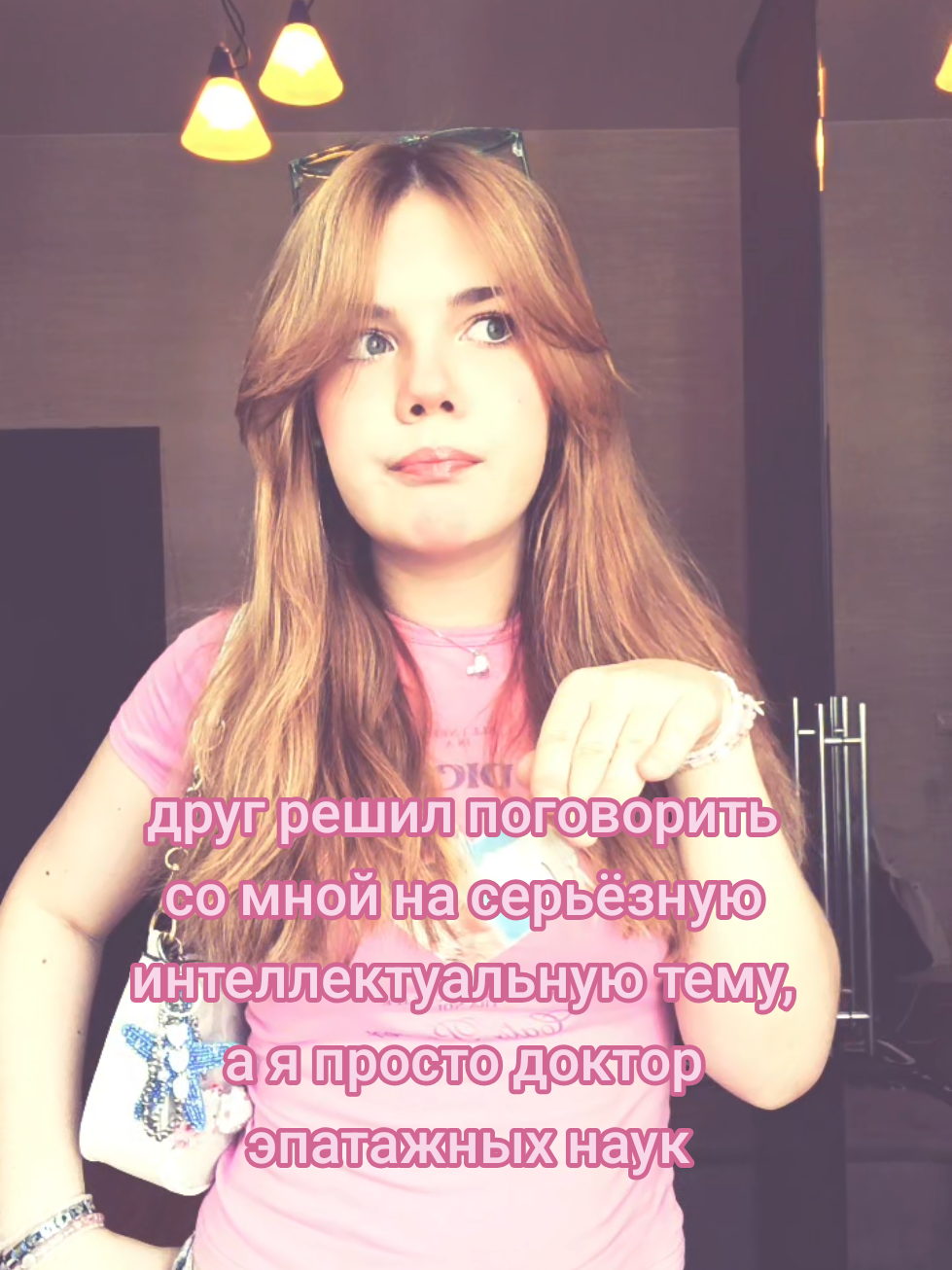 @ТГК: polishakiss 🤍