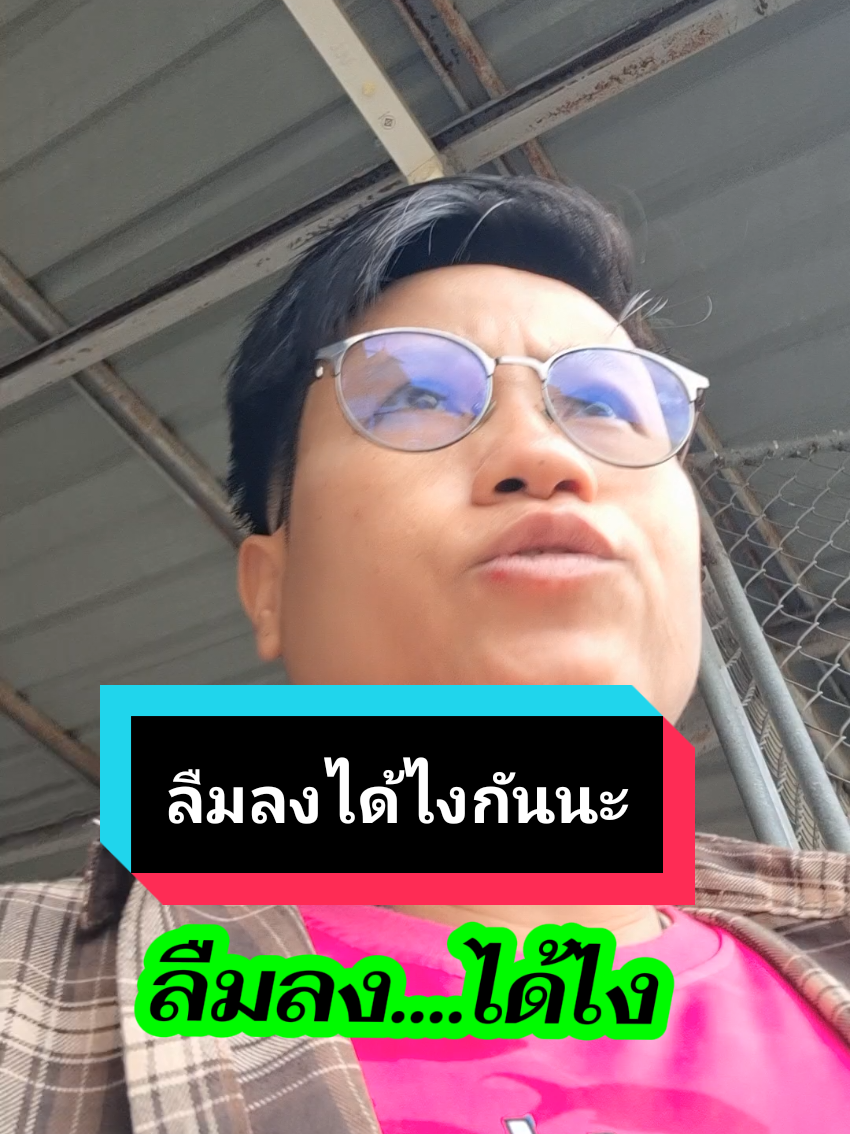 @ผู้ใหญ่แอน แห่งท่ากระทุ่ม