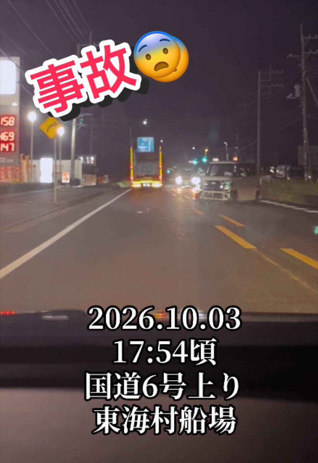@リョーちゃん🍺🎤🚛💨