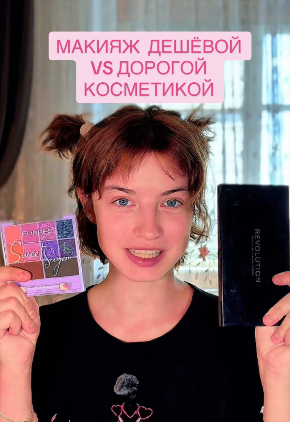 @Lina Shalak